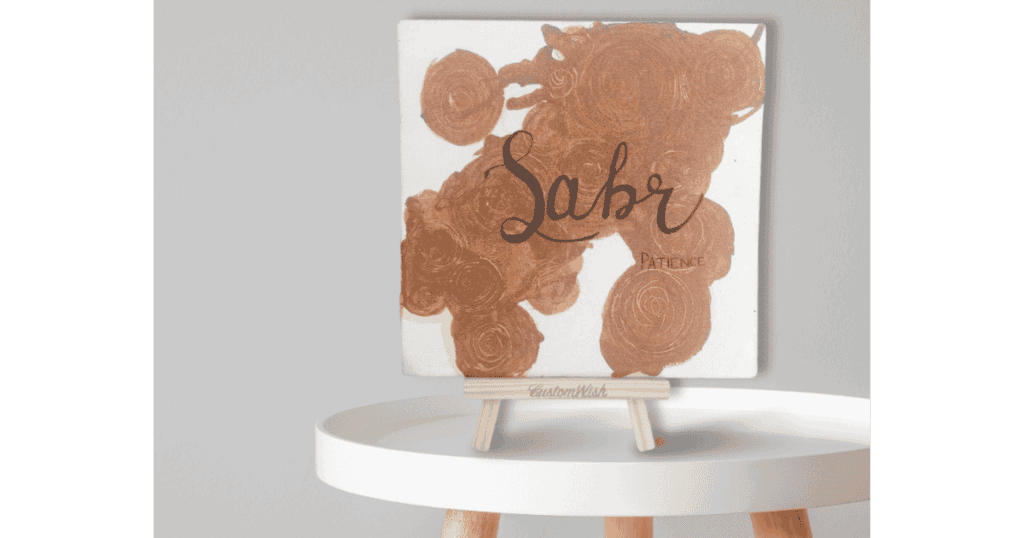 Sabr canvas frame- Home decor, hand painted frame